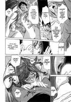 Hotel De Dakishimete Vol. 7 - Uruwashi Shukujo / ホテルで抱きしめて 麗し淑女編 [Hazuki Kaoru] [Original] Thumbnail Page 116