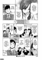 Hotel De Dakishimete Vol. 7 - Uruwashi Shukujo / ホテルで抱きしめて 麗し淑女編 [Hazuki Kaoru] [Original] Thumbnail Page 122