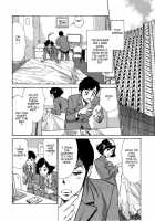 Hotel De Dakishimete Vol. 7 - Uruwashi Shukujo / ホテルで抱きしめて 麗し淑女編 [Hazuki Kaoru] [Original] Thumbnail Page 124