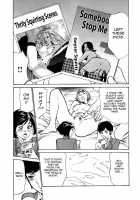 Hotel De Dakishimete Vol. 7 - Uruwashi Shukujo / ホテルで抱きしめて 麗し淑女編 [Hazuki Kaoru] [Original] Thumbnail Page 125