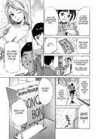 Hotel De Dakishimete Vol. 7 - Uruwashi Shukujo / ホテルで抱きしめて 麗し淑女編 [Hazuki Kaoru] [Original] Thumbnail Page 147