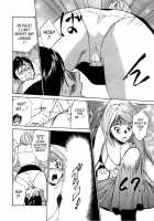 Hotel De Dakishimete Vol. 7 - Uruwashi Shukujo / ホテルで抱きしめて 麗し淑女編 [Hazuki Kaoru] [Original] Thumbnail Page 152