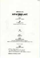 Hotel De Dakishimete Vol. 7 - Uruwashi Shukujo / ホテルで抱きしめて 麗し淑女編 [Hazuki Kaoru] [Original] Thumbnail Page 183