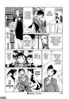 Hotel De Dakishimete Vol. 7 - Uruwashi Shukujo / ホテルで抱きしめて 麗し淑女編 [Hazuki Kaoru] [Original] Thumbnail Page 23