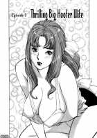 Hotel De Dakishimete Vol. 7 - Uruwashi Shukujo / ホテルで抱きしめて 麗し淑女編 [Hazuki Kaoru] [Original] Thumbnail Page 44