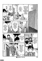 Hotel De Dakishimete Vol. 7 - Uruwashi Shukujo / ホテルで抱きしめて 麗し淑女編 [Hazuki Kaoru] [Original] Thumbnail Page 82