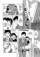 Hotel De Dakishimete Vol. 7 - Uruwashi Shukujo / ホテルで抱きしめて 麗し淑女編 [Hazuki Kaoru] [Original] Thumbnail Page 84