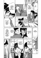 Hotel De Dakishimete Vol. 7 - Uruwashi Shukujo / ホテルで抱きしめて 麗し淑女編 [Hazuki Kaoru] [Original] Thumbnail Page 87