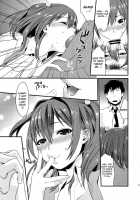 Imouto Gimi / 妹君 [Musha Sabu] [Original] Thumbnail Page 17