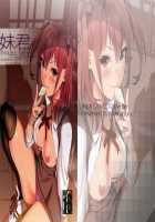 Imouto Gimi / 妹君 [Musha Sabu] [Original] Thumbnail Page 01