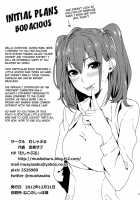 Imouto Gimi / 妹君 [Musha Sabu] [Original] Thumbnail Page 25
