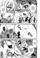 Aki Shimai Ga Shounen Wo Gyaku Re Suru Hanashi | A Tale Where The Aki Sisters Reverse Rape A Young Lad / 秋姉妹が少年を逆レする話 [Macaroni And Cheese] [Touhou Project] Thumbnail Page 10