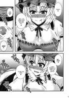 Aki Shimai Ga Shounen Wo Gyaku Re Suru Hanashi | A Tale Where The Aki Sisters Reverse Rape A Young Lad / 秋姉妹が少年を逆レする話 [Macaroni And Cheese] [Touhou Project] Thumbnail Page 16