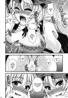 Aki Shimai Ga Shounen Wo Gyaku Re Suru Hanashi | A Tale Where The Aki Sisters Reverse Rape A Young Lad / 秋姉妹が少年を逆レする話 [Macaroni And Cheese] [Touhou Project] Thumbnail Page 19