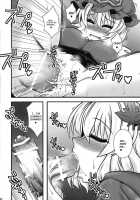 Aki Shimai Ga Shounen Wo Gyaku Re Suru Hanashi | A Tale Where The Aki Sisters Reverse Rape A Young Lad / 秋姉妹が少年を逆レする話 [Macaroni And Cheese] [Touhou Project] Thumbnail Page 21