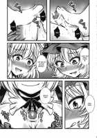 Aki Shimai Ga Shounen Wo Gyaku Re Suru Hanashi | A Tale Where The Aki Sisters Reverse Rape A Young Lad / 秋姉妹が少年を逆レする話 [Macaroni And Cheese] [Touhou Project] Thumbnail Page 08