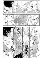 Henai / 変愛 [Harada] [Original] Thumbnail Page 31