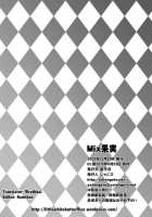 Mix Kajitsu / Mix果実 [Yatengetu] Thumbnail Page 26
