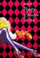 Mix Kajitsu / Mix果実 [Yatengetu] Thumbnail Page 28