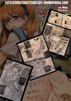 Asuka, The Public Breeding Toy [Modaetei Anetarou] [Neon Genesis Evangelion] Thumbnail Page 02