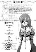 Eris's Boobs / エリスノオッパイ [Kagato] [Asobi Ni Iku Yo!] Thumbnail Page 18