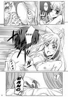 Eris's Boobs / エリスノオッパイ [Kagato] [Asobi Ni Iku Yo!] Thumbnail Page 04