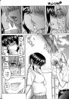 Boy Meets Girl, Girl Meets Boy 2  - Single Page Version [Ryuta Amazume] [Original] Thumbnail Page 22