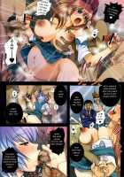 A Gangbang Toy On The Road To School [Modaetei Anetarou] [Neon Genesis Evangelion] Thumbnail Page 05