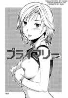 Ecchi Na Koi No Aji / えっちな恋の味 [Cuvie] [Original] Thumbnail Page 129