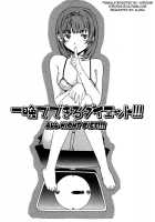 Ecchi Na Koi No Aji / えっちな恋の味 [Cuvie] [Original] Thumbnail Page 169