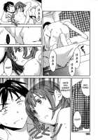 Ecchi Na Koi No Aji / えっちな恋の味 [Cuvie] [Original] Thumbnail Page 172