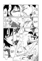 Ecchi Na Koi No Aji / えっちな恋の味 [Cuvie] [Original] Thumbnail Page 199