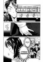 Ecchi Na Koi No Aji / えっちな恋の味 [Cuvie] [Original] Thumbnail Page 31