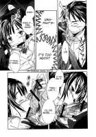 Ecchi Na Koi No Aji / えっちな恋の味 [Cuvie] [Original] Thumbnail Page 36