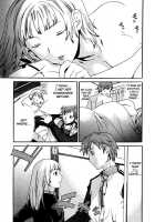 Ecchi Na Koi No Aji / えっちな恋の味 [Cuvie] [Original] Thumbnail Page 74