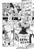 Futanari Bokki Otome / ふたなり勃起乙女 [Q] [Original] Thumbnail Page 163