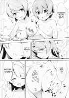 Mogyutto "Bath" De Sekkinchuu / もぎゅっと”bath”で接近中 [Siva.] [Love Live!] Thumbnail Page 20