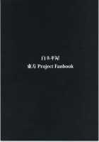 Netorare Alice / 寝取られアリス [Miya9] [Touhou Project] Thumbnail Page 32