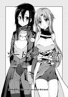 Sword Of Asuna / ソードオブアスナ [Piririnegi] [Sword Art Online] Thumbnail Page 03