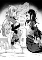 Sword Of Asuna / ソードオブアスナ [Piririnegi] [Sword Art Online] Thumbnail Page 09