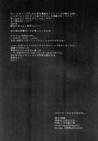 Futarikiri No Yoru No Ohanashi | A Story Of Their Night Together / ふたりきりのよるのおはなし [Tama Ii] [Puella Magi Madoka Magica] Thumbnail Page 24