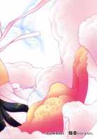 Futarikiri No Yoru No Ohanashi | A Story Of Their Night Together / ふたりきりのよるのおはなし [Tama Ii] [Puella Magi Madoka Magica] Thumbnail Page 26