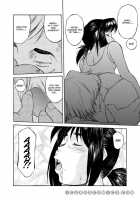 Comic AG Digital 03 [Fujisaki Makoto] [Original] Thumbnail Page 28