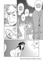 Comic AG Digital 03 [Fujisaki Makoto] [Original] Thumbnail Page 32