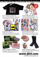 Comic AG Digital 03 [Fujisaki Makoto] [Original] Thumbnail Page 44