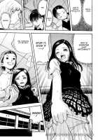 Comic AG Digital 03 [Fujisaki Makoto] [Original] Thumbnail Page 53