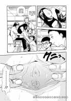 Comic AG Digital 03 [Fujisaki Makoto] [Original] Thumbnail Page 55