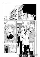 Comic AG Digital 03 [Fujisaki Makoto] [Original] Thumbnail Page 72