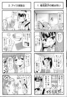 Chu Chu Island! CH.1 [Narusawa Kei] [Original] Thumbnail Page 04