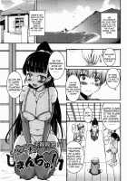 Chu Chu Island! CH.1 [Narusawa Kei] [Original] Thumbnail Page 08